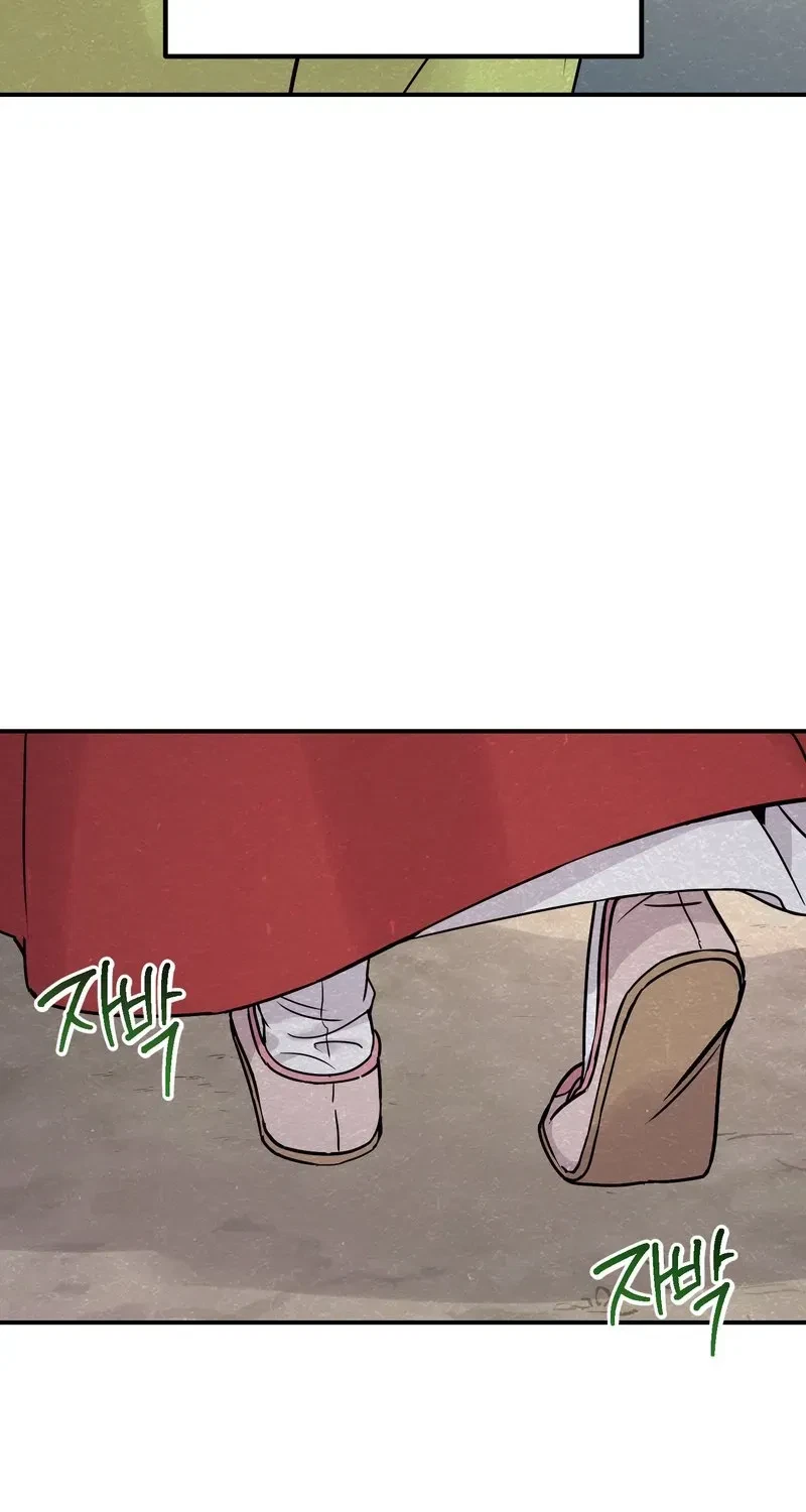Chapter 2, page 53