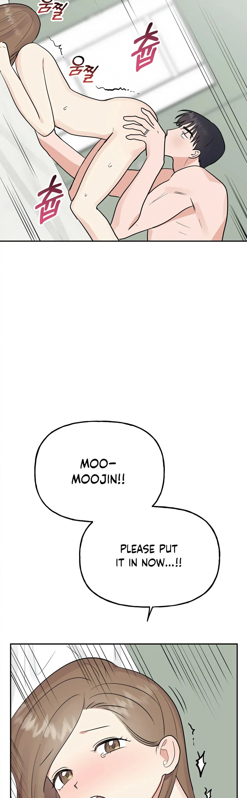 Chapter 32, page 16