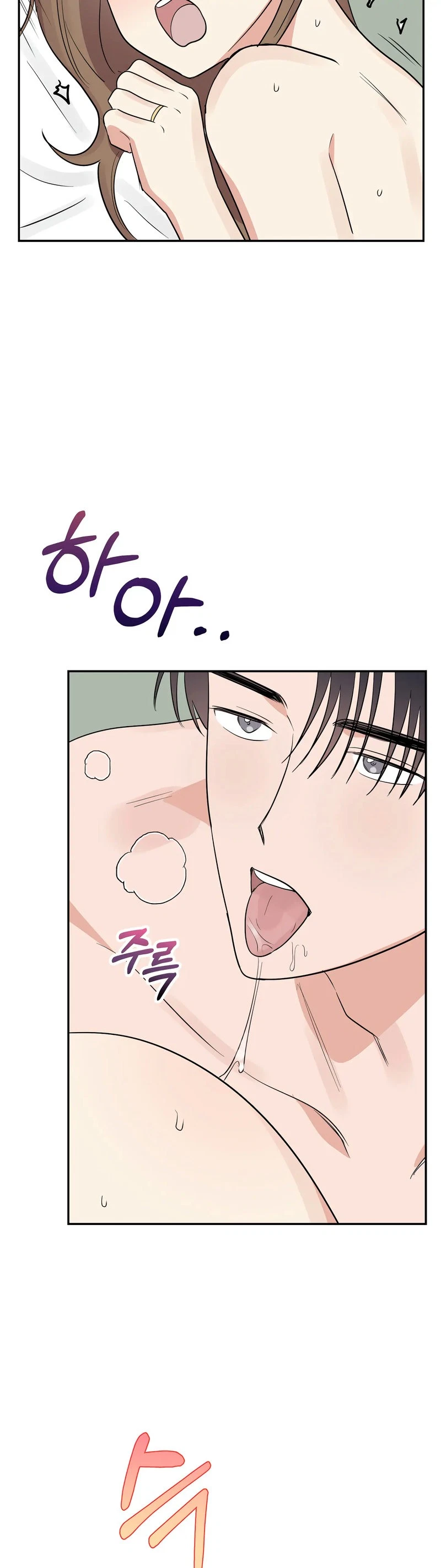 Chapter 32, page 17