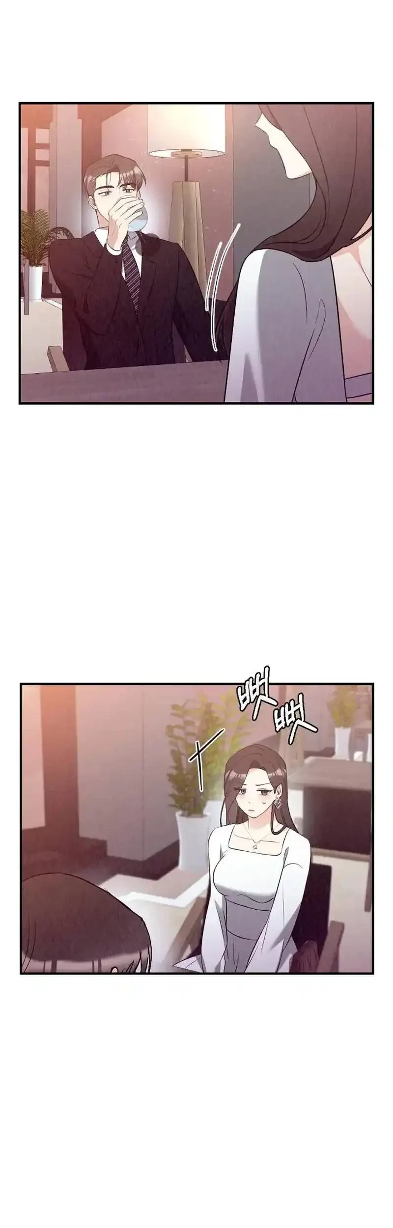 Chapter 9, page 7