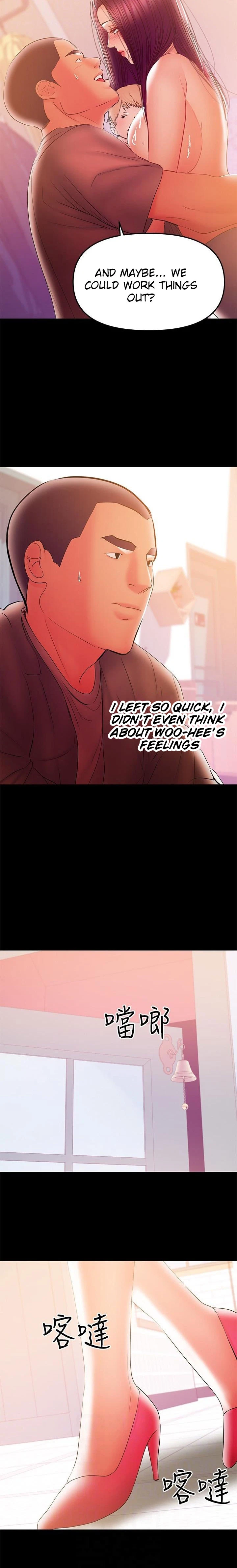 Chapter 36, page 10
