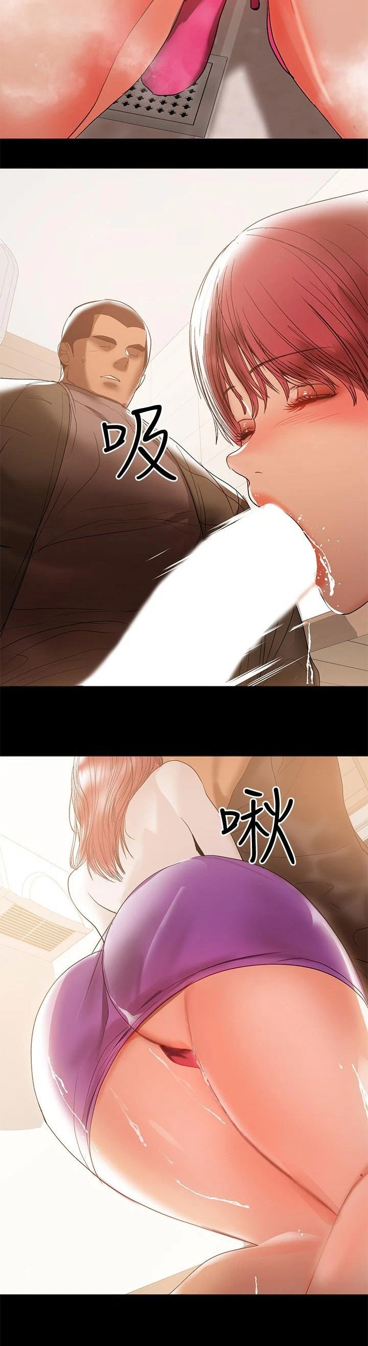 Chapter 36, page 15
