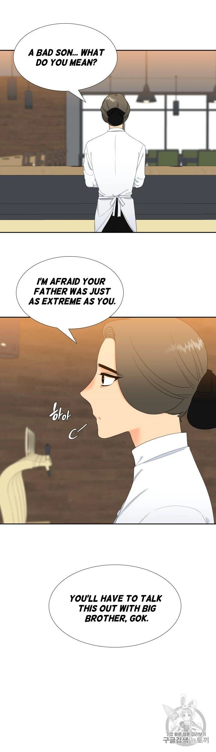 Chapter 97, page 13