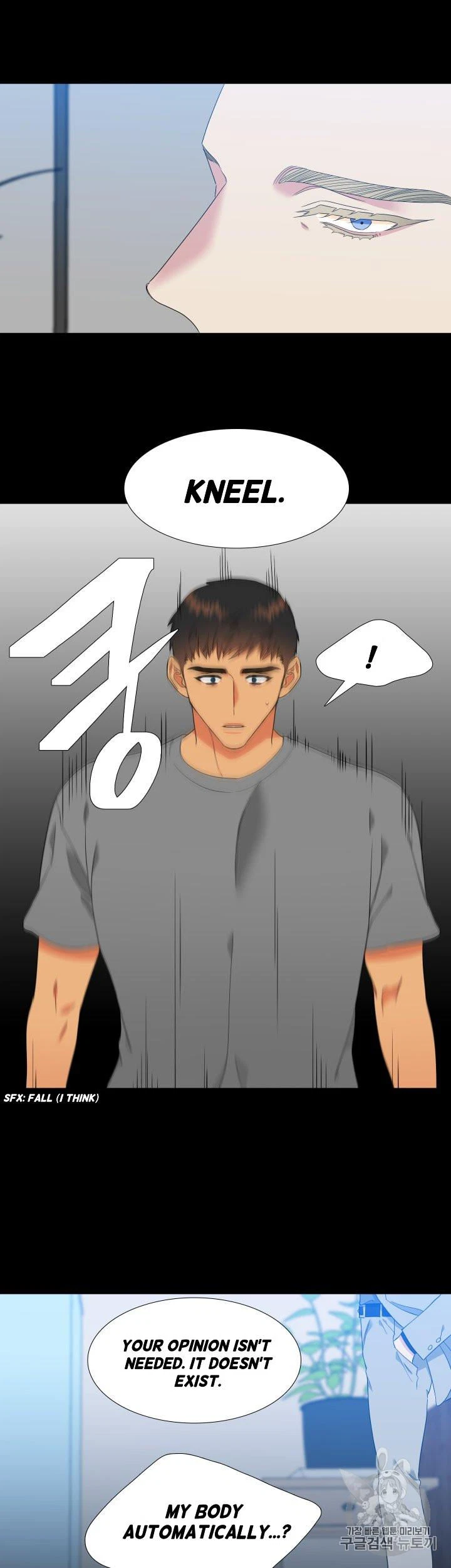 Chapter 97, page 17