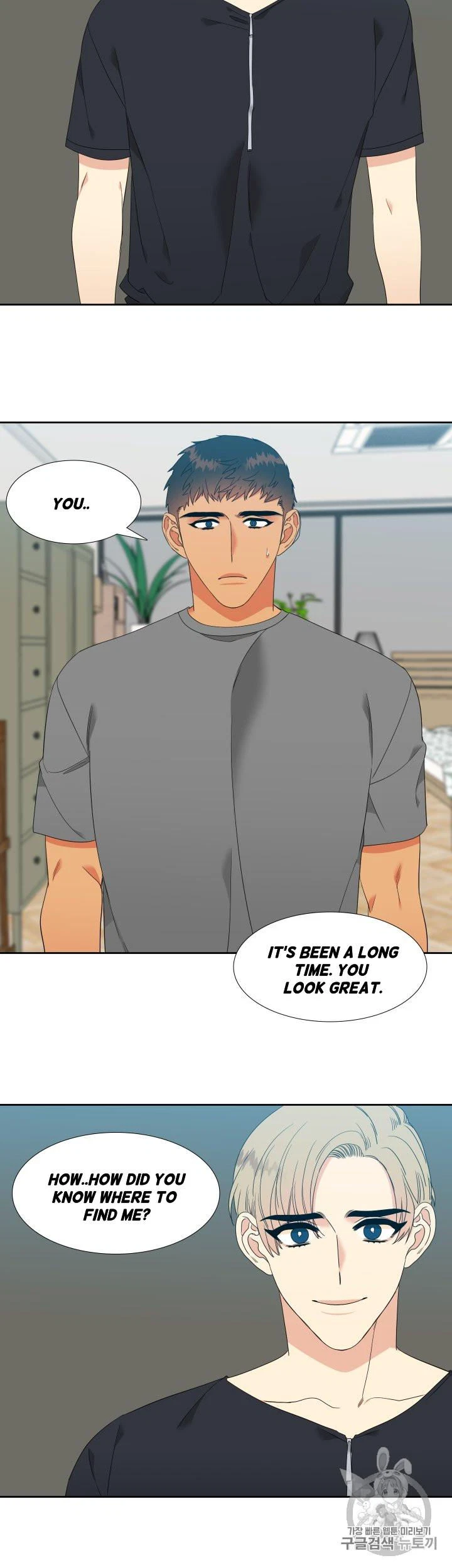 Chapter 97, page 6