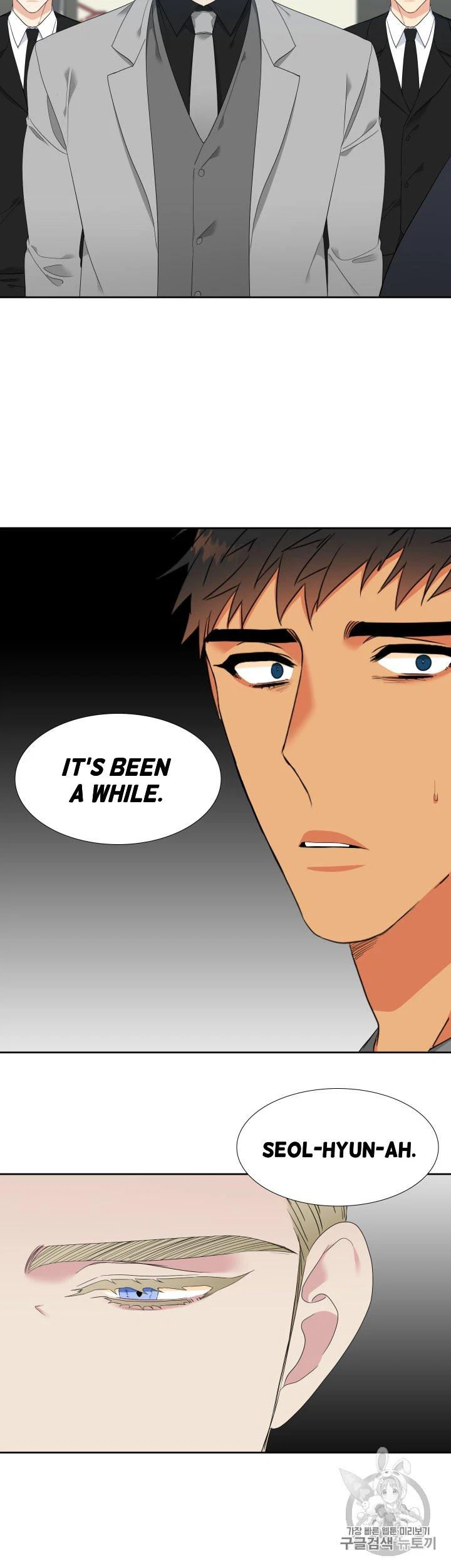 Chapter 97, page 8