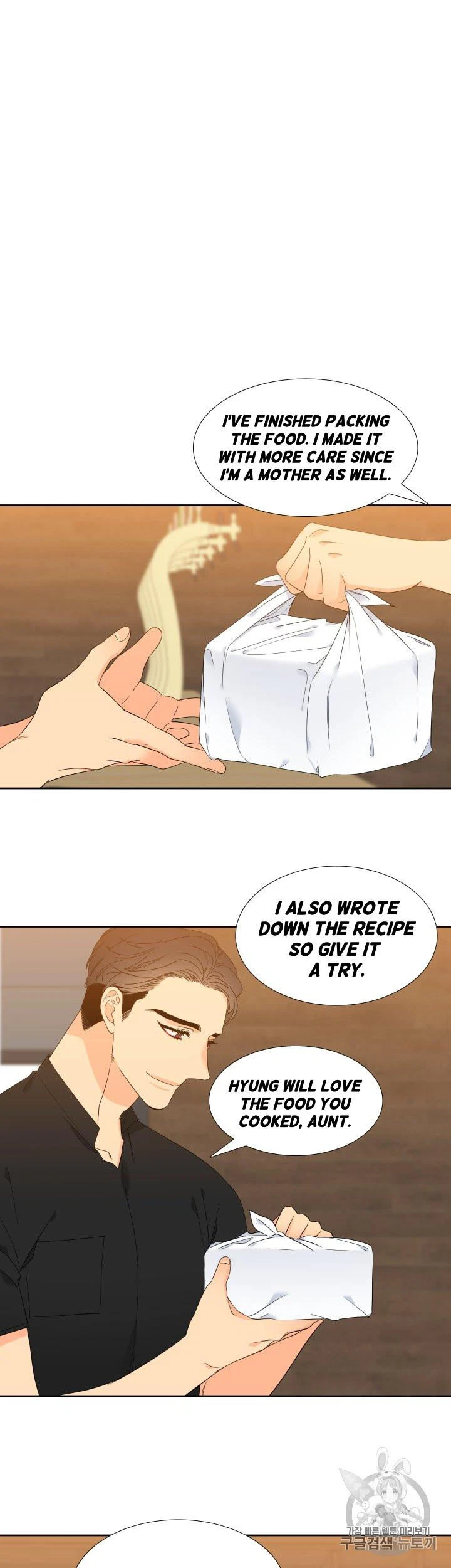 Chapter 97, page 9