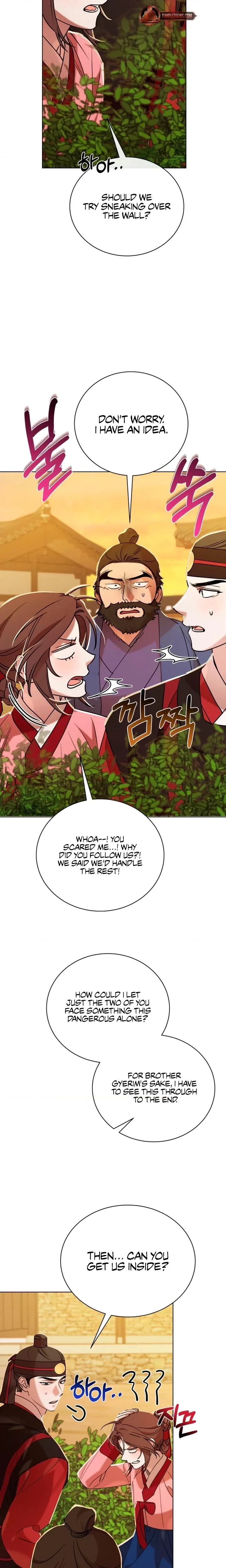 Annals Of Joseon Spring Painting Chapter 64, page 2