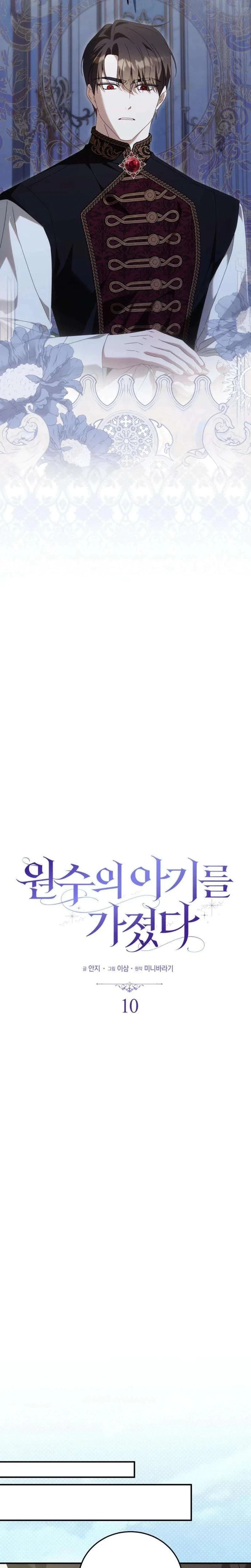 Chapter 10, page 4