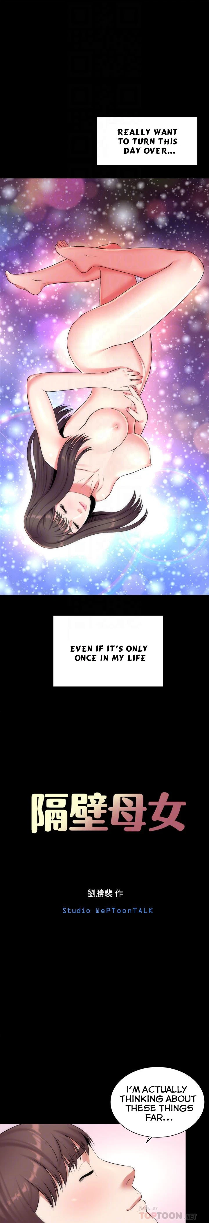 Chapter 26, page 7