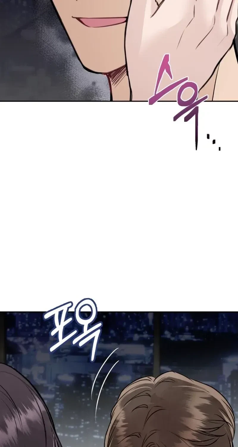 Night's Whispers Chapter 1, page 74