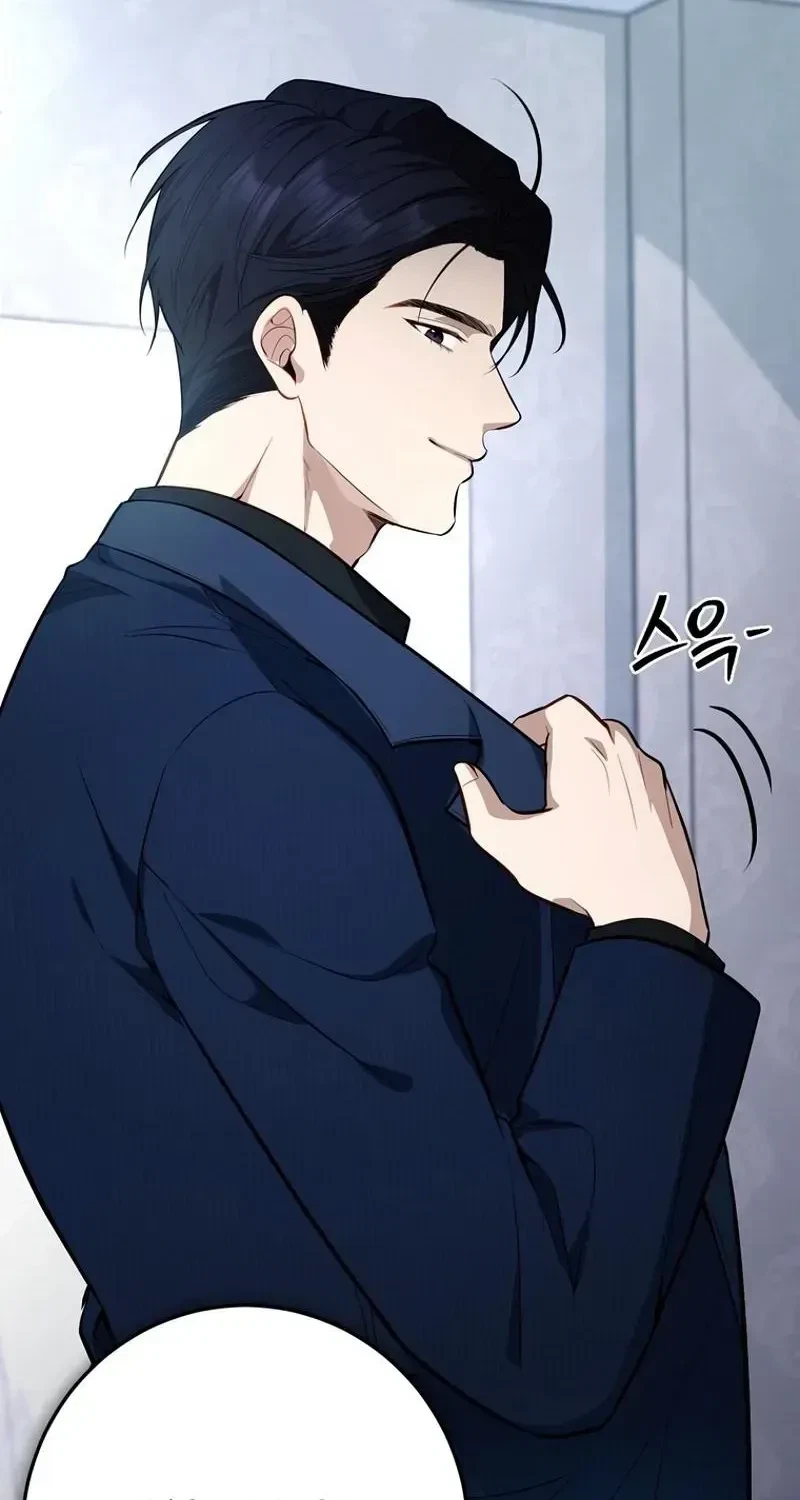 Tyrant Husband Chapter 1.1, page 47