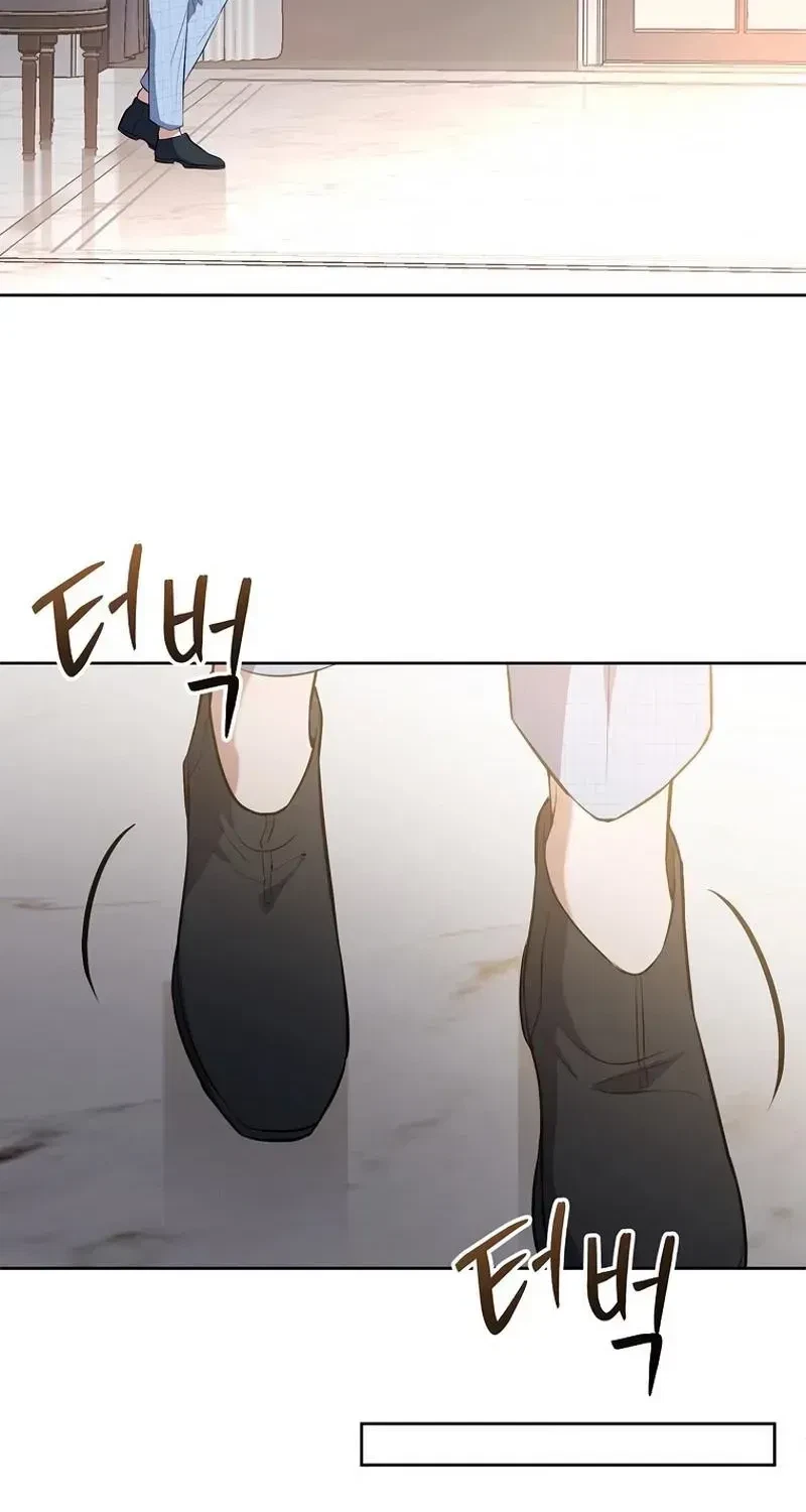 Tyrant Husband Chapter 1.1, page 77