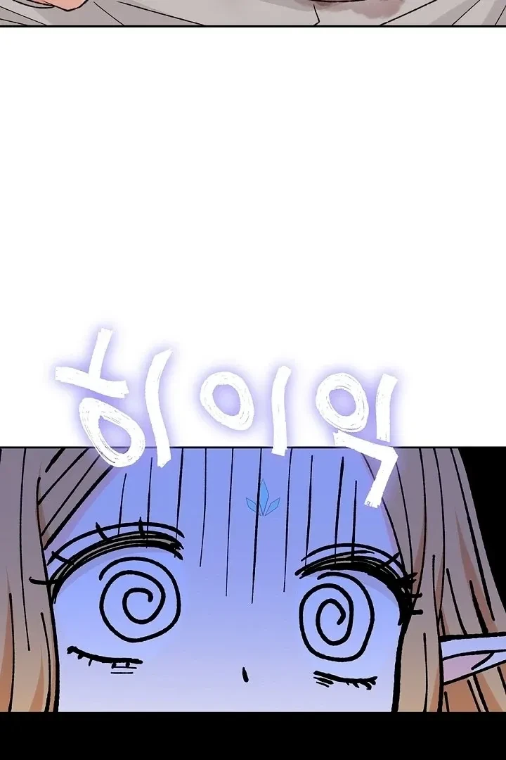Chapter 51, page 36