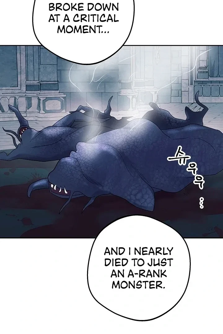 Chapter 51, page 5