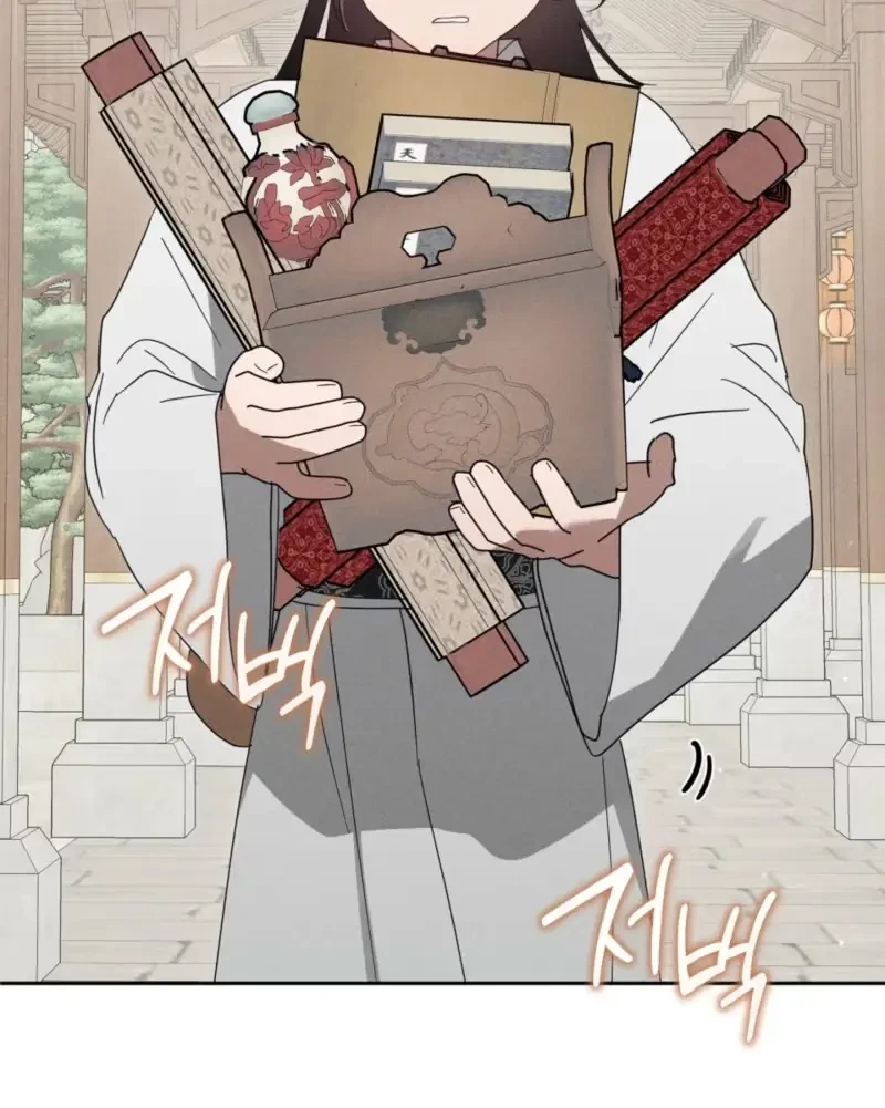 Chapter 23, page 15