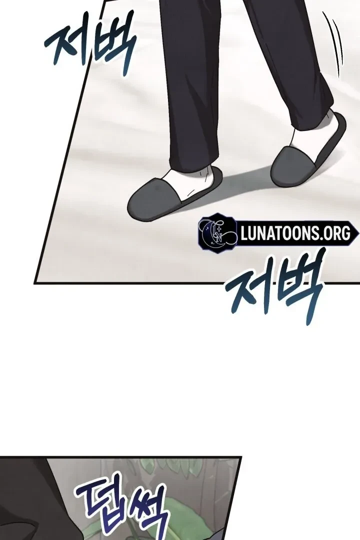 Chapter 4, page 31
