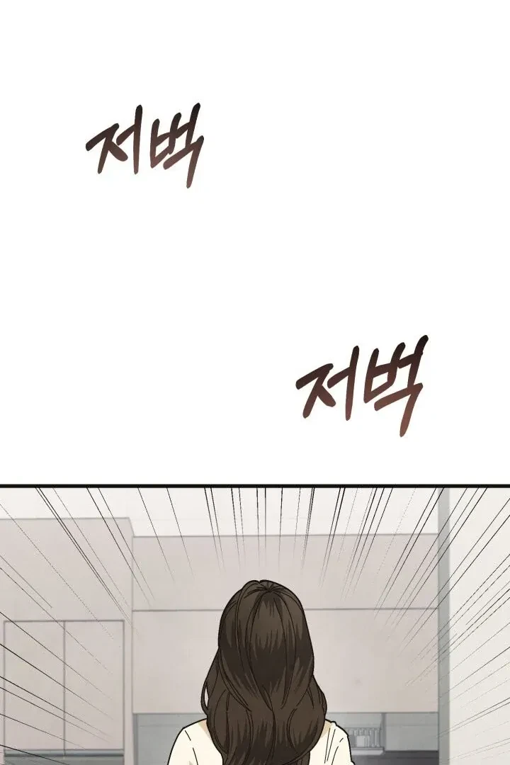 Chapter 4, page 78