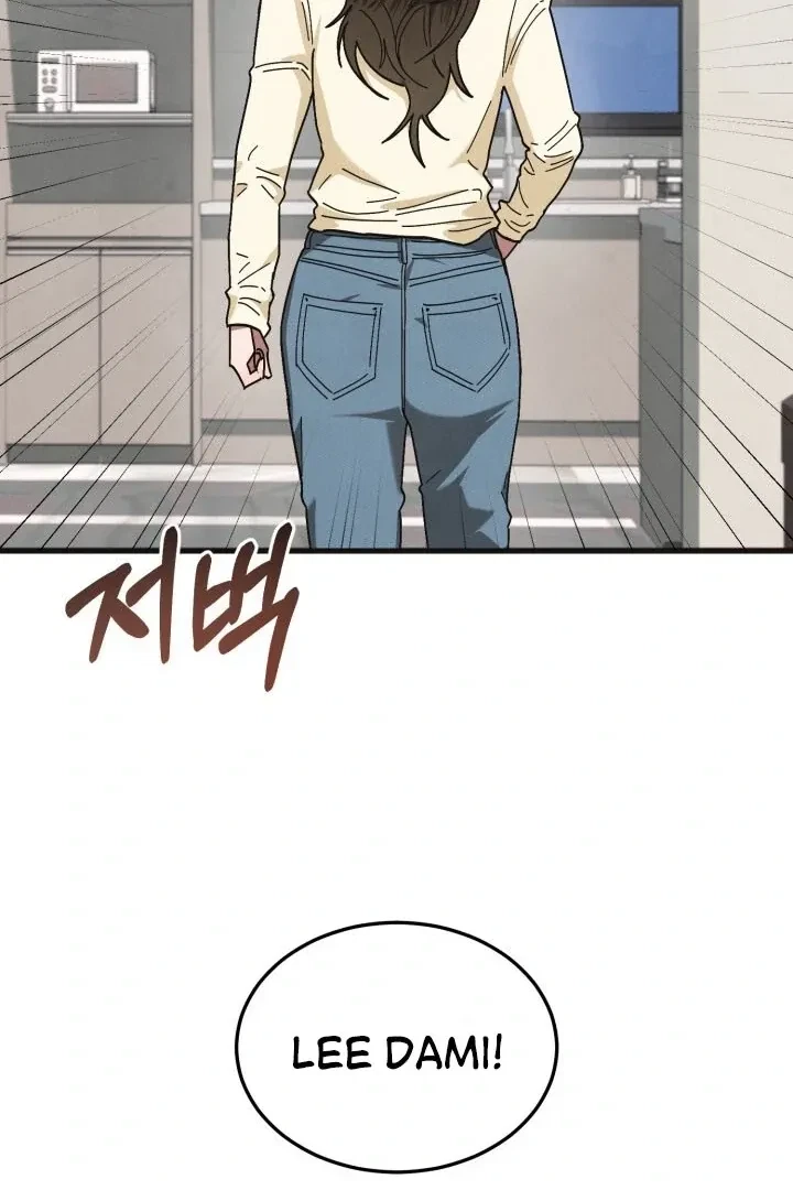 Chapter 4, page 79