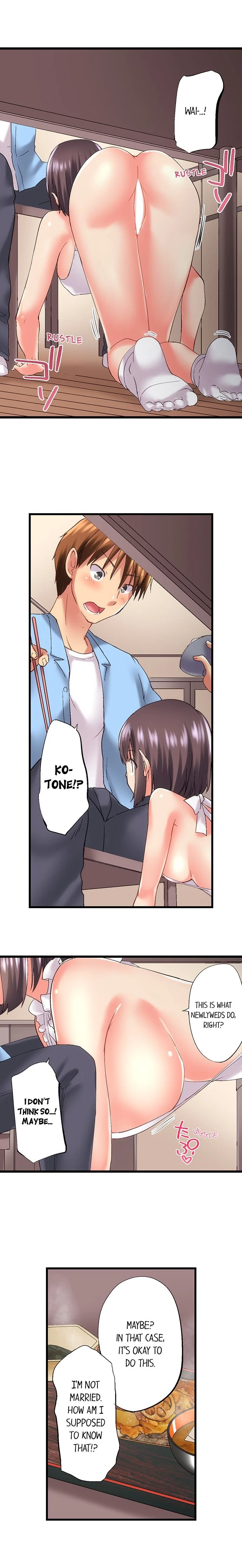 Chapter 83, page 3