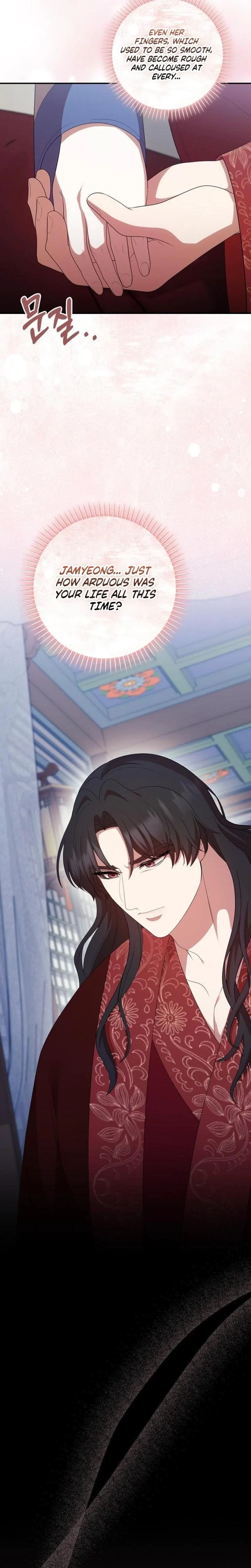 The Tyrant Who Loved Lies Chapter 49, page 4