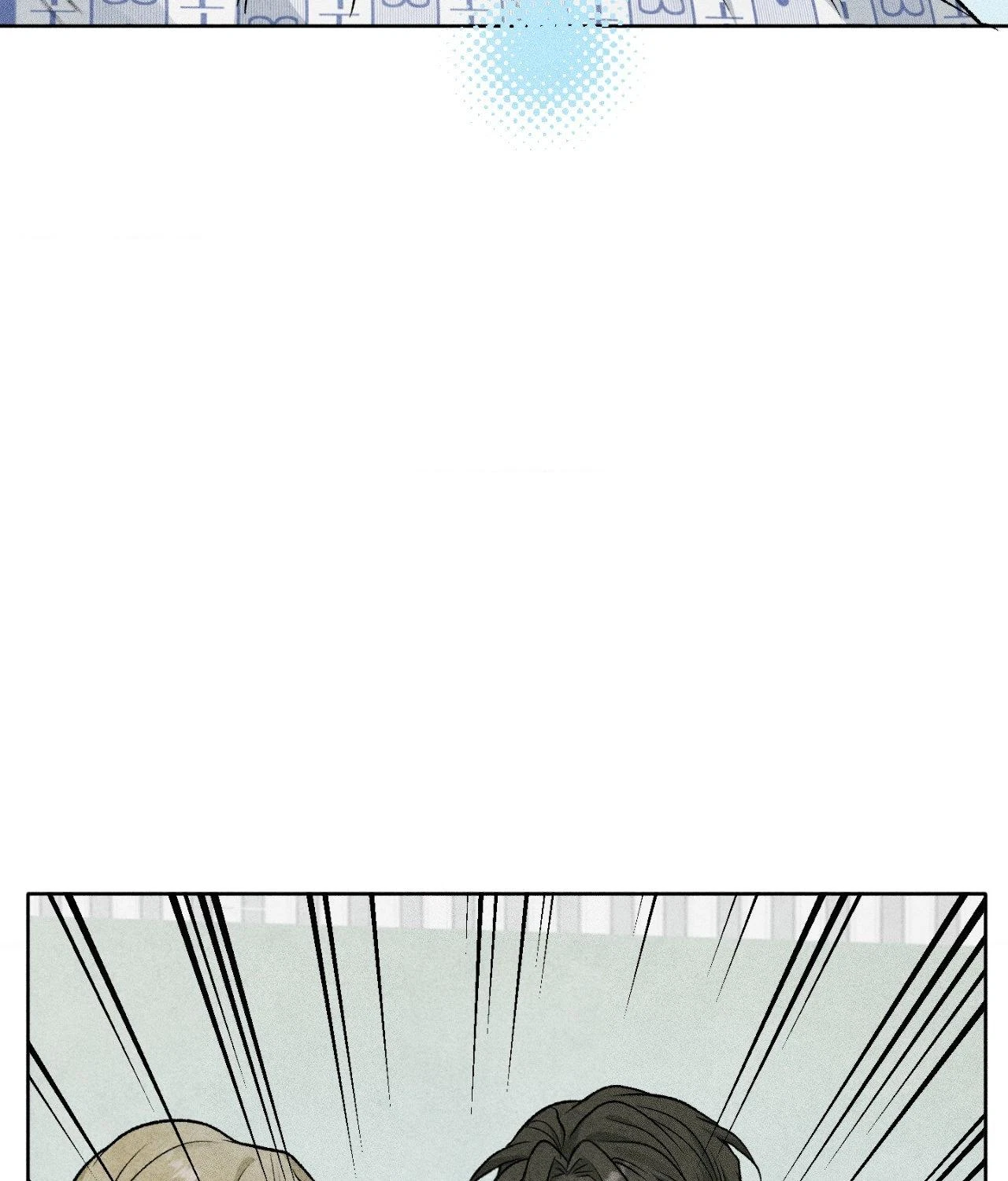 Chapter 66, page 70