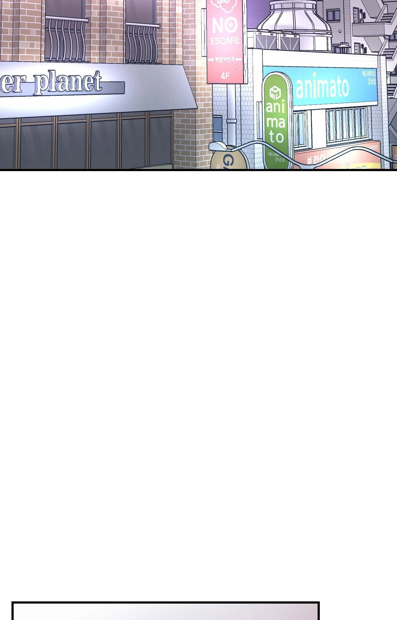 Cherry Picking Chapter 61, page 2