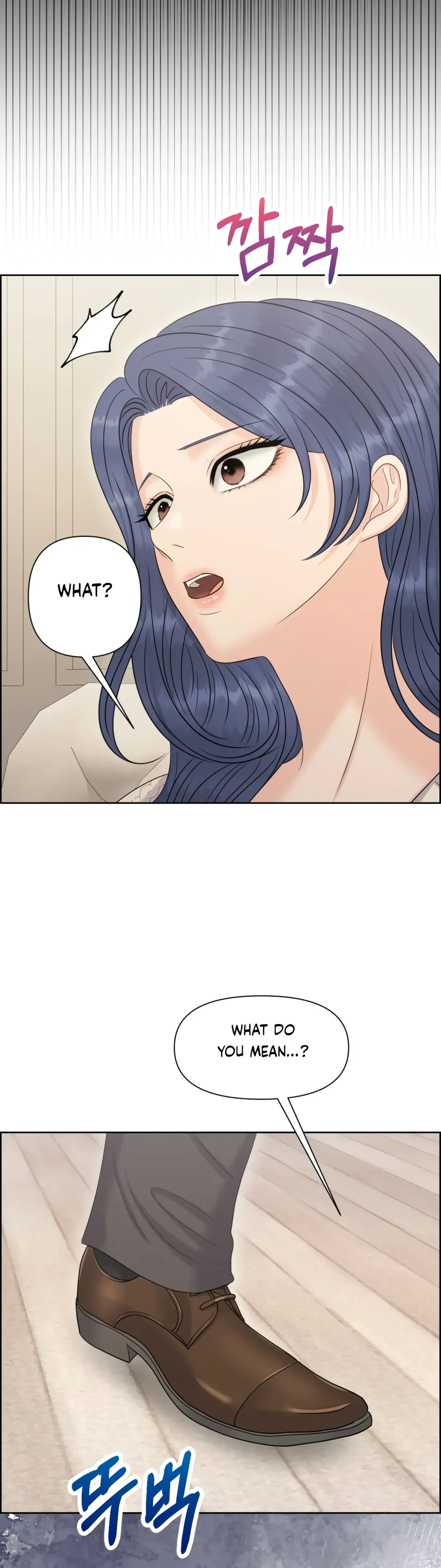 The Alpha Of Her Choice Chapter 100, page 15