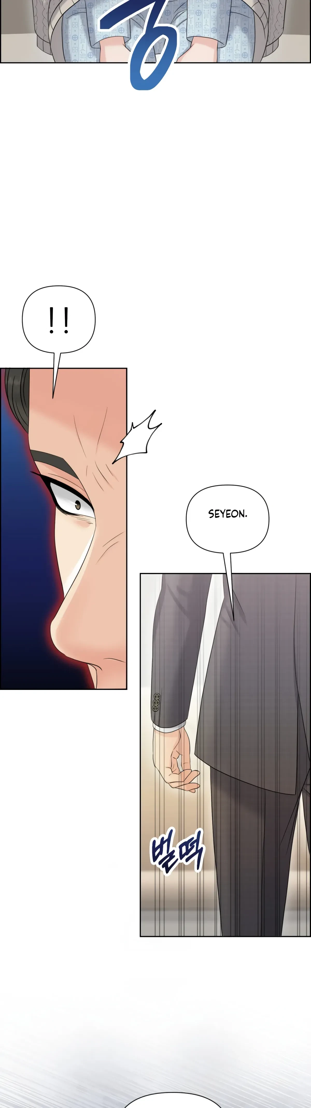The Alpha Of Her Choice Chapter 100, page 7