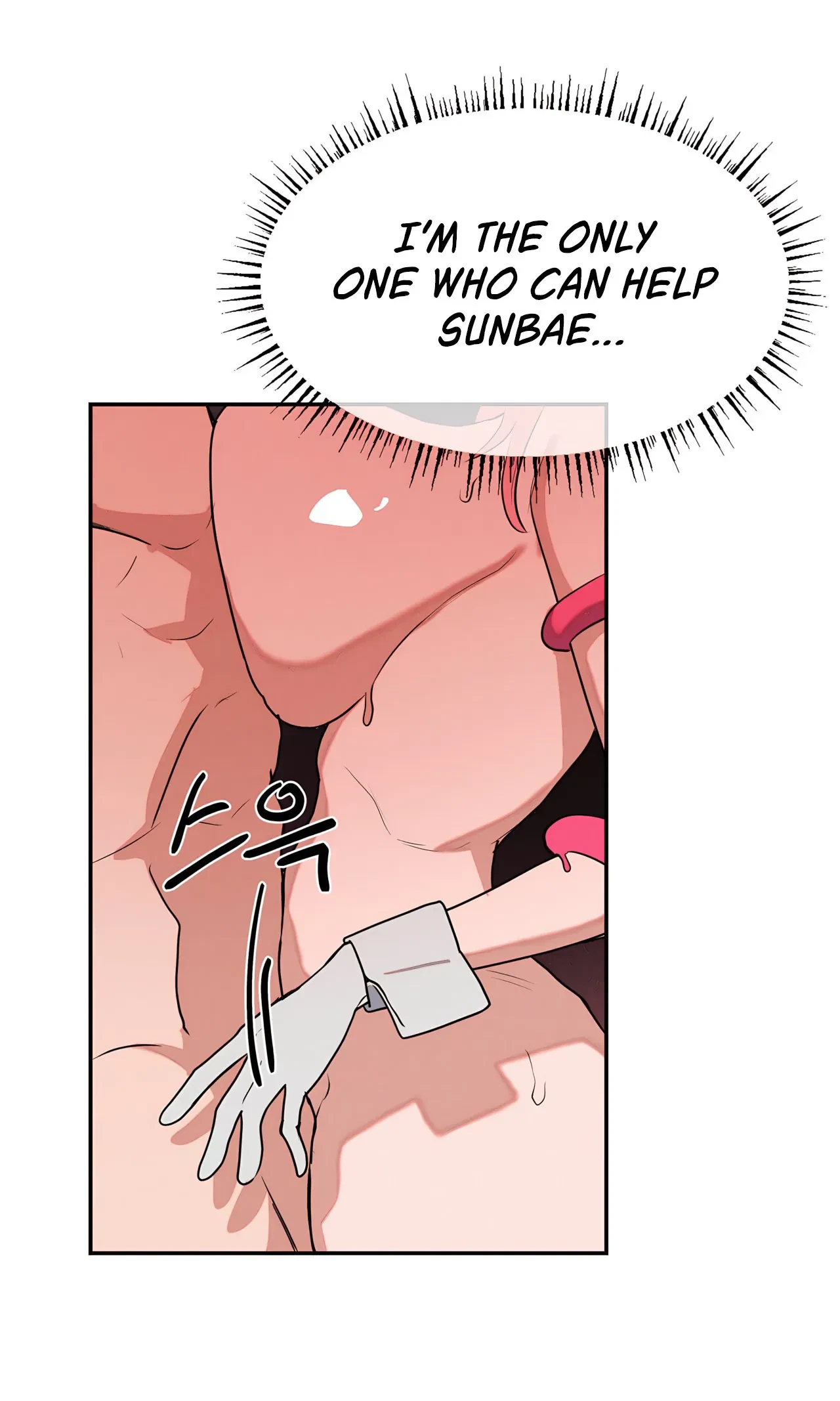 Magical Girl Service Chapter 44, page 41