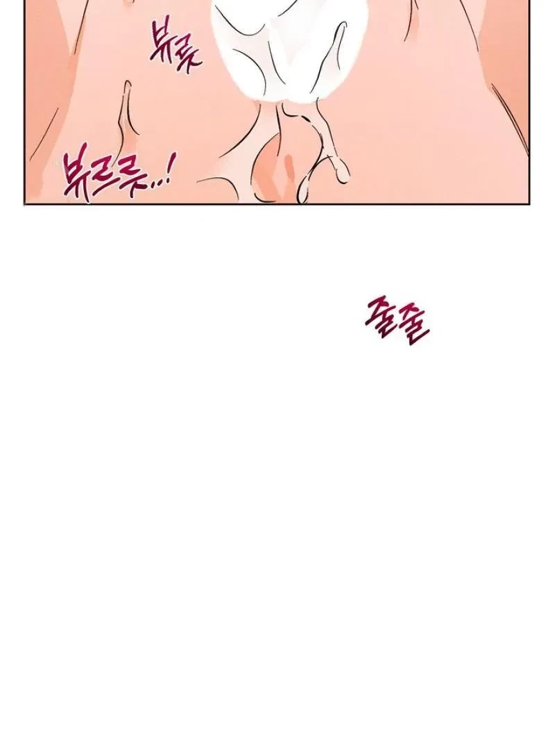 Chapter 22, page 28