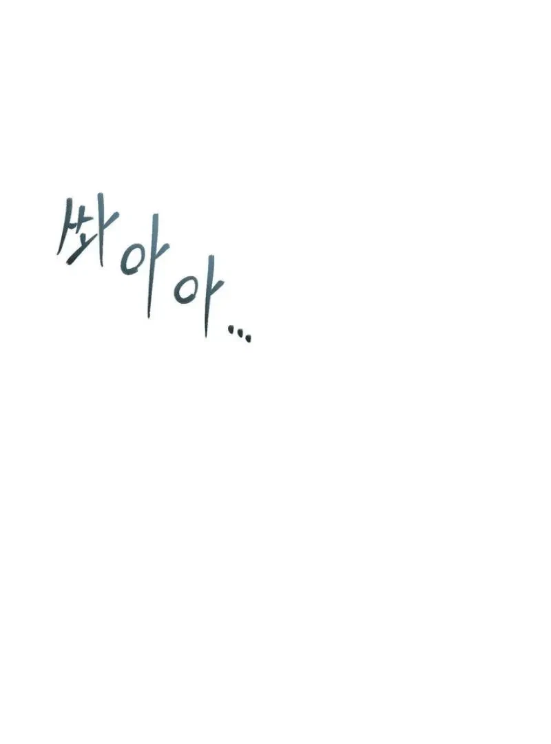 Chapter 22, page 66
