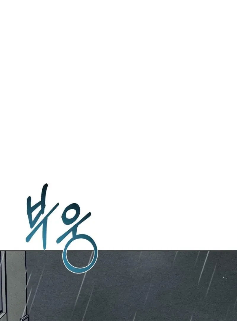 Chapter 22, page 76