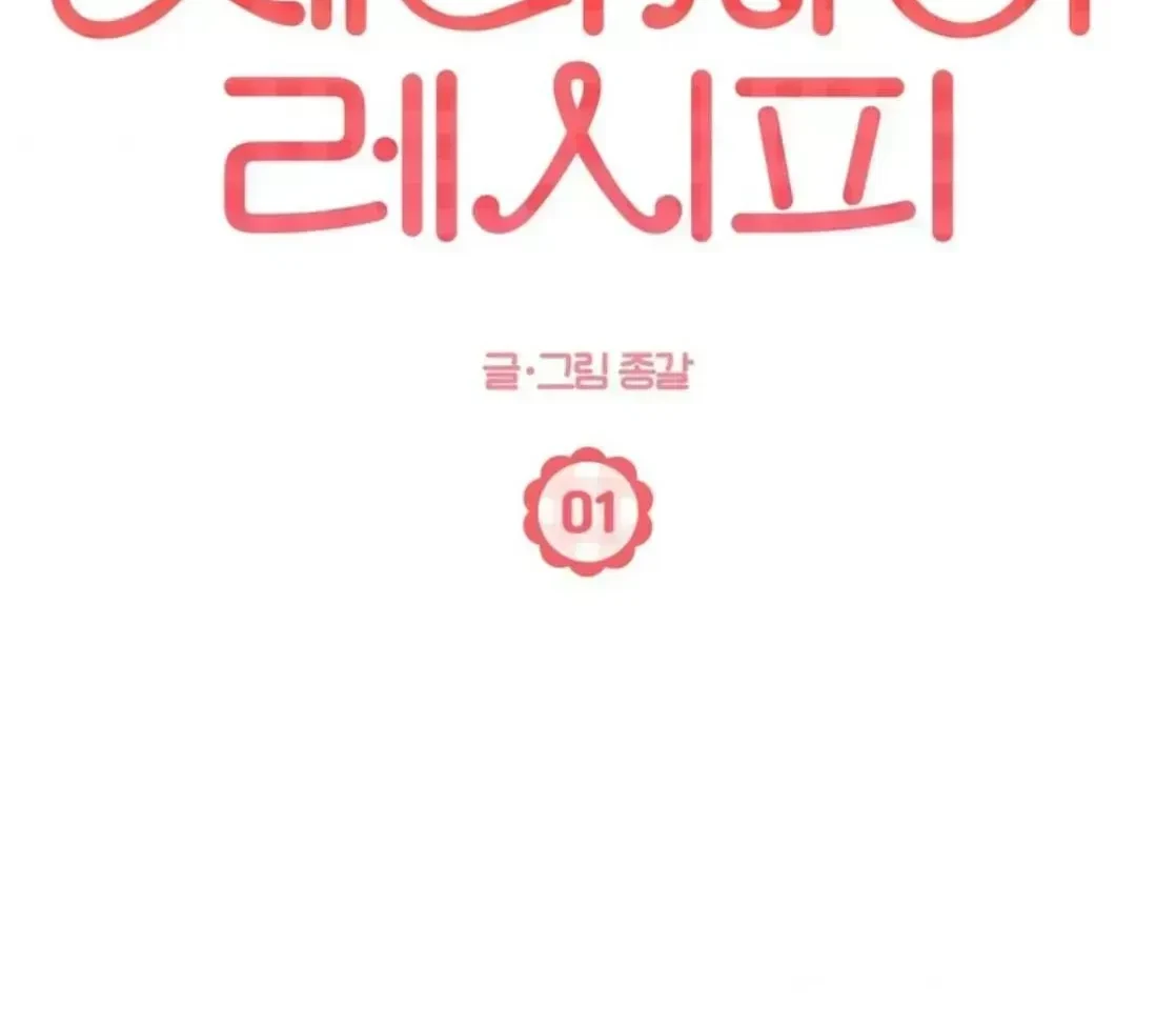 Chapter 1.3, page 60