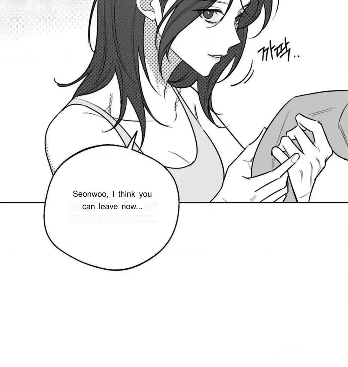 Chapter 47.76: Extra.47.8, page 15