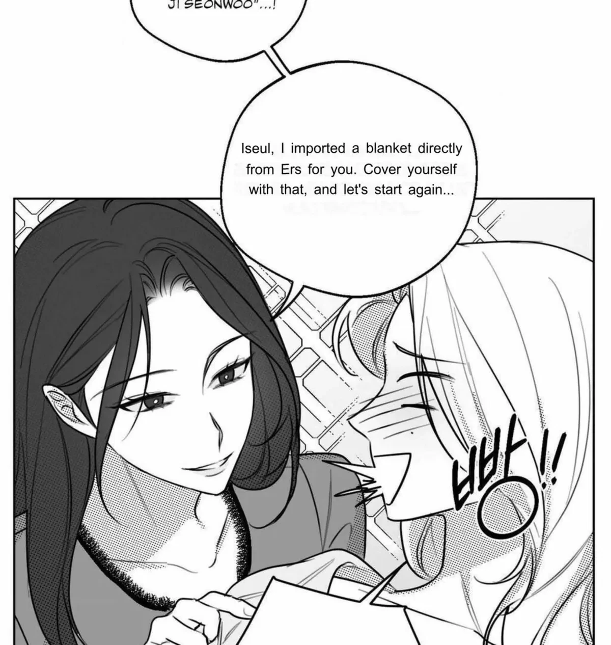 Chapter 47.76: Extra.47.8, page 8