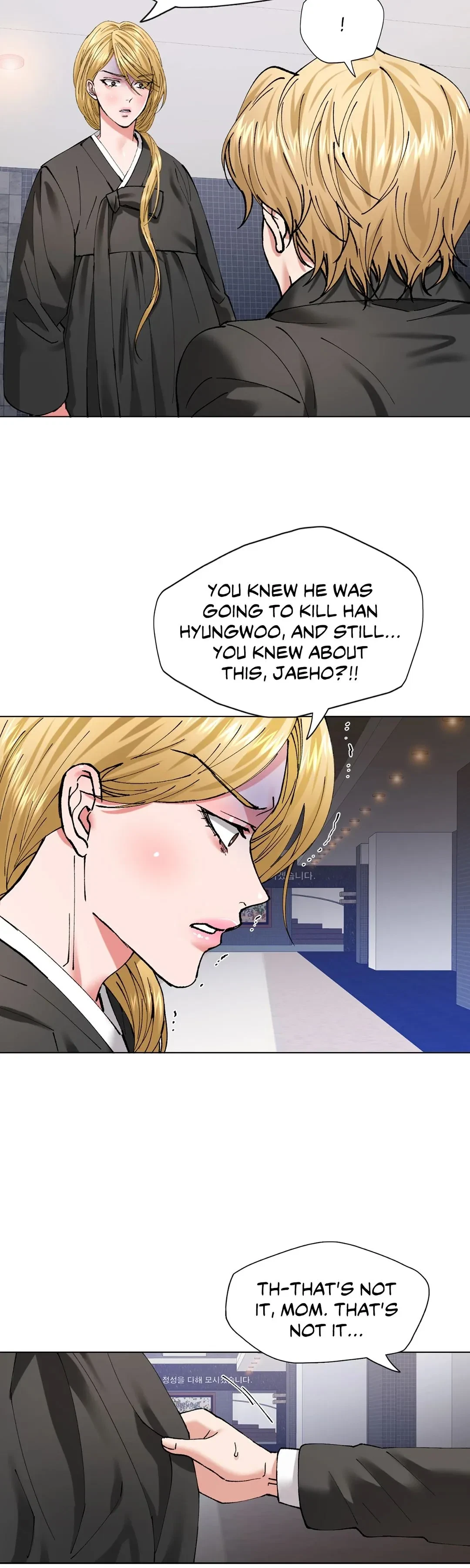 Chapter 55, page 18