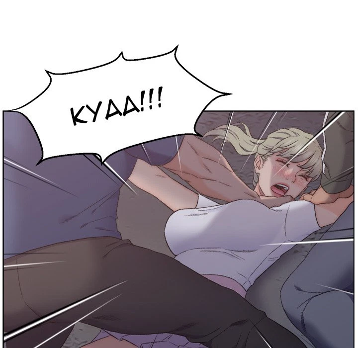 Chapter 3, page 111