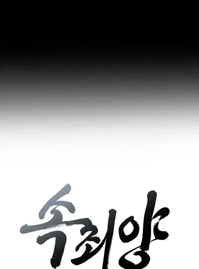 Chapter 1.2, page 16