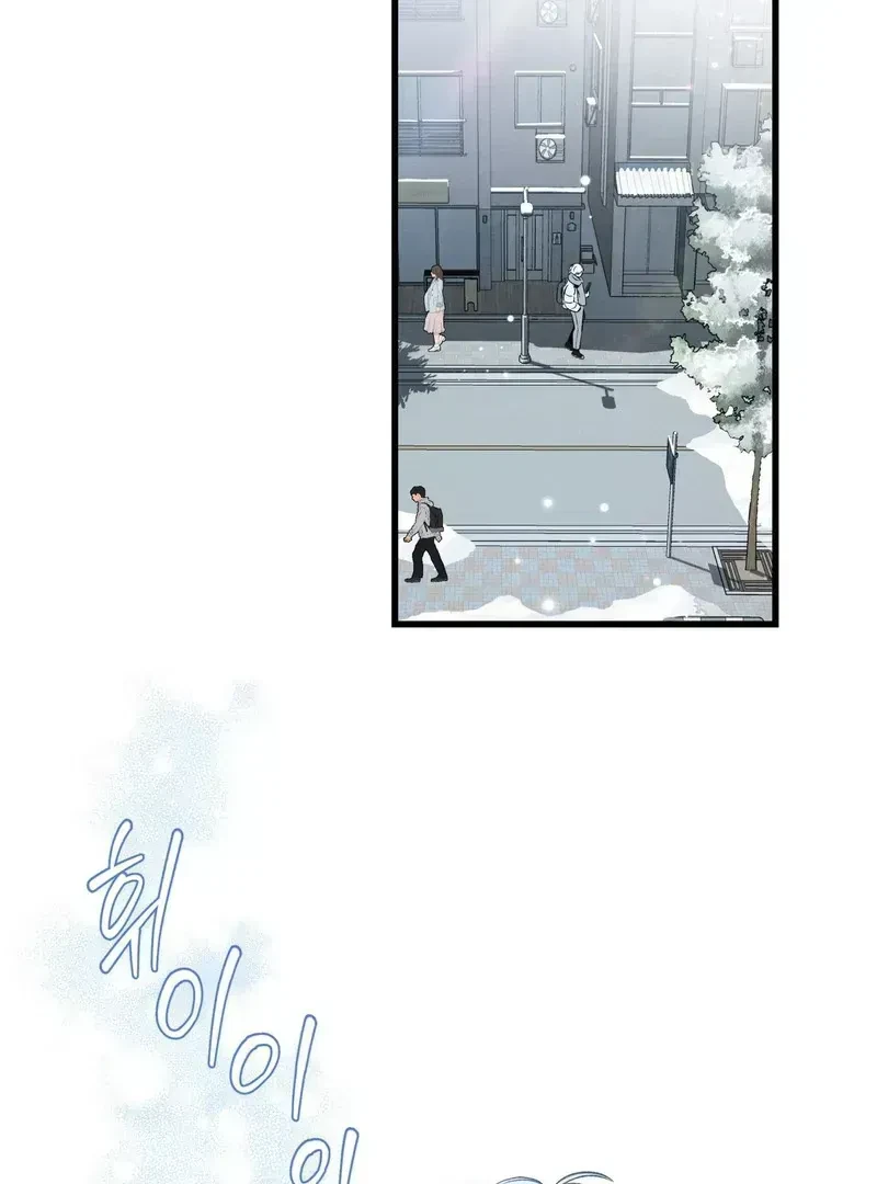 Chapter 1.2, page 19
