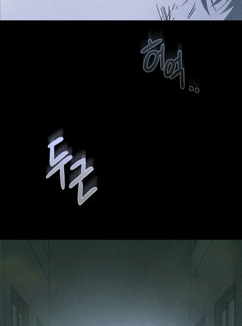Chapter 1.2, page 5