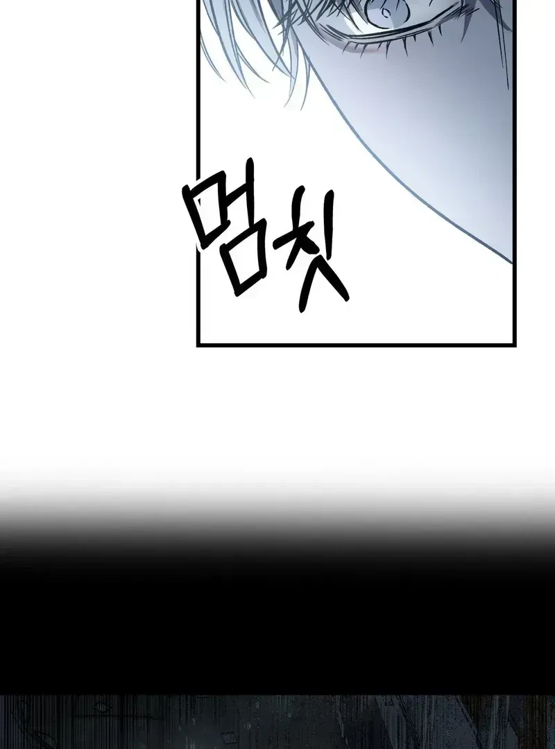 Chapter 1.2, page 81