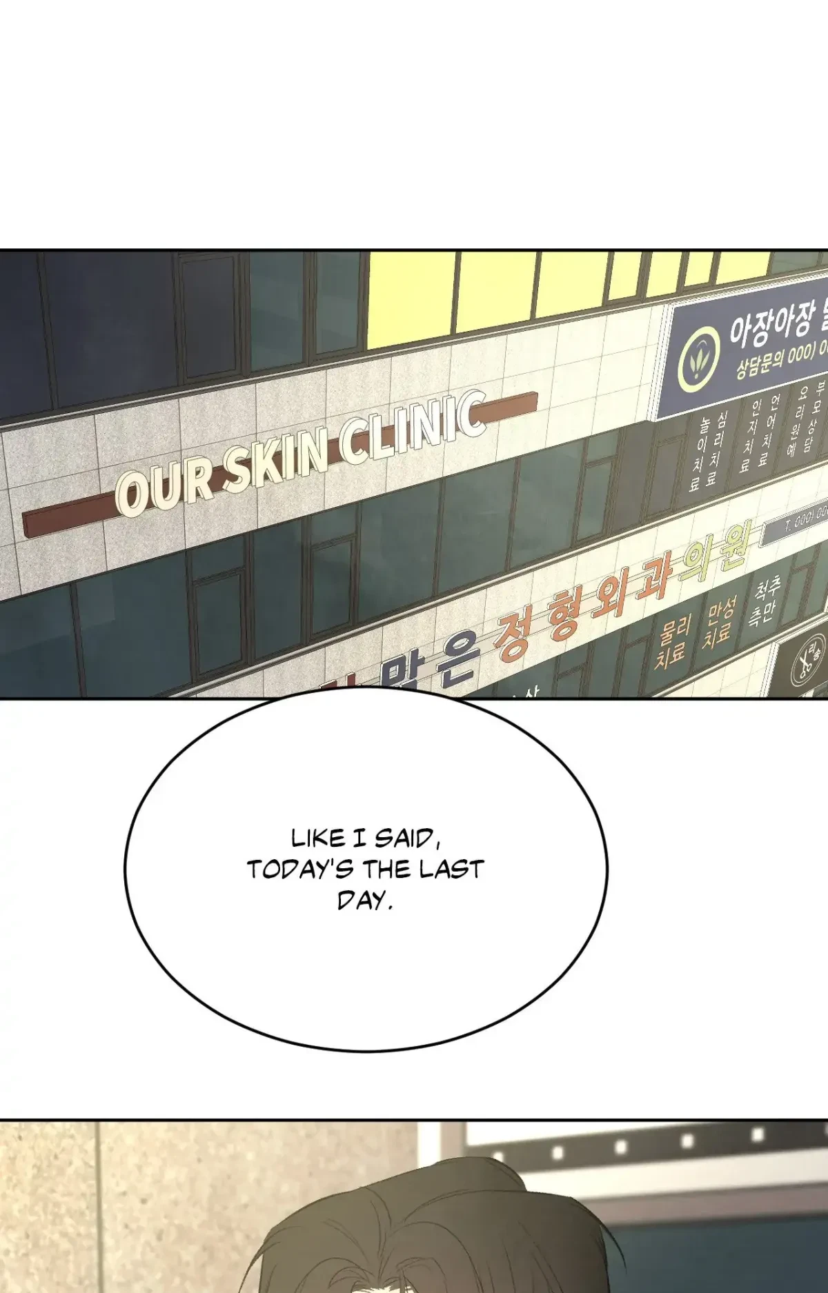 Chapter 149, page 73