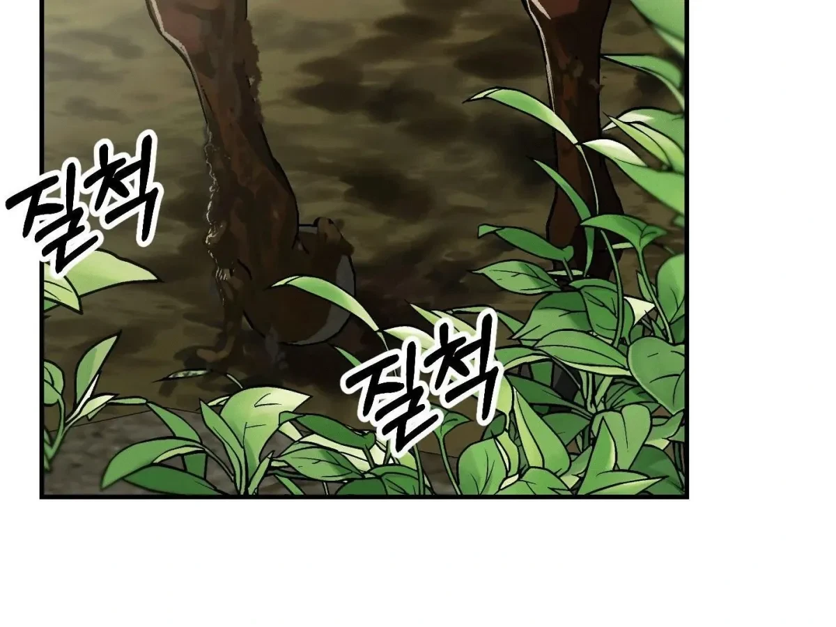 Chapter 2, page 46