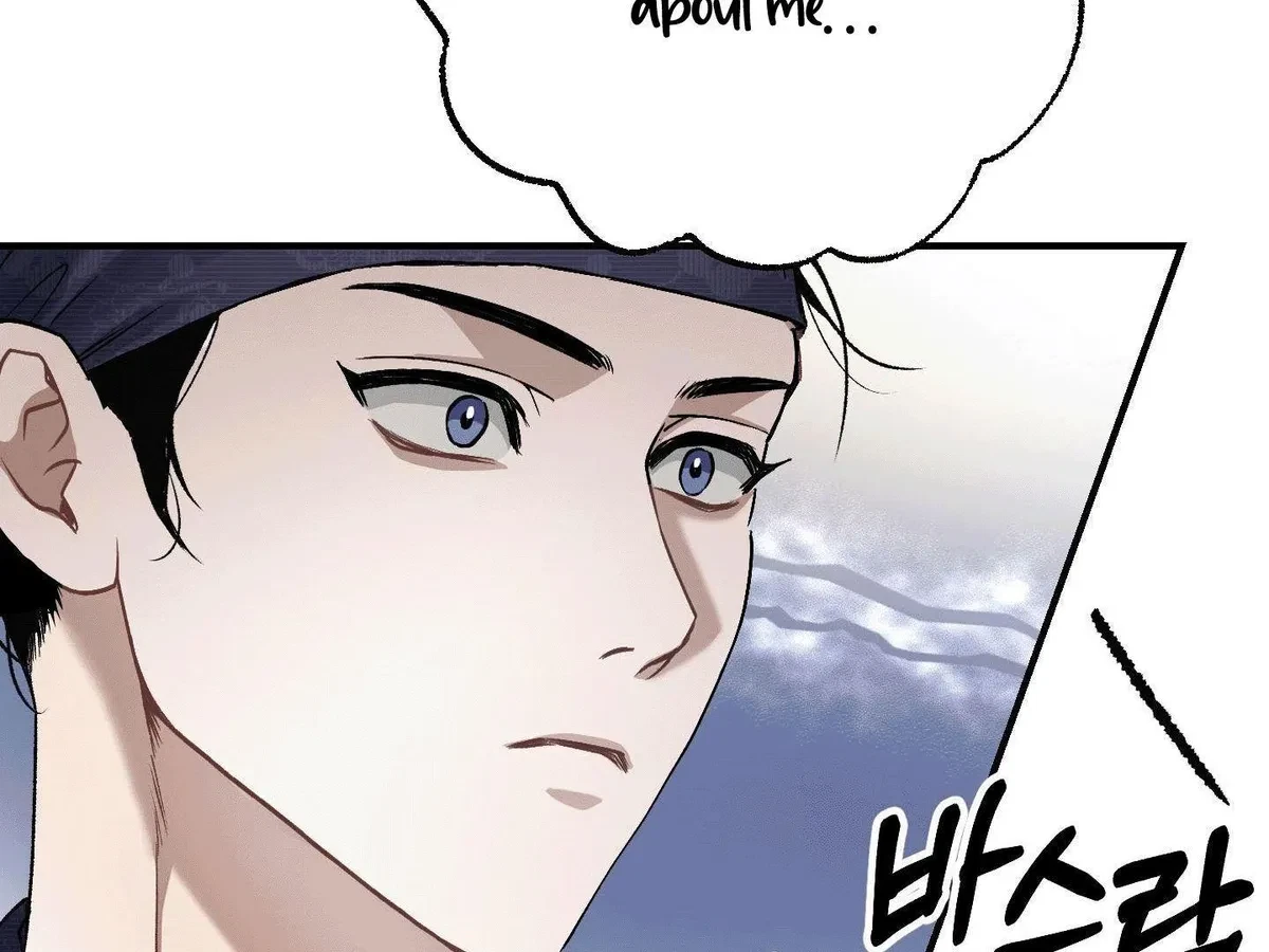 Chapter 2, page 84