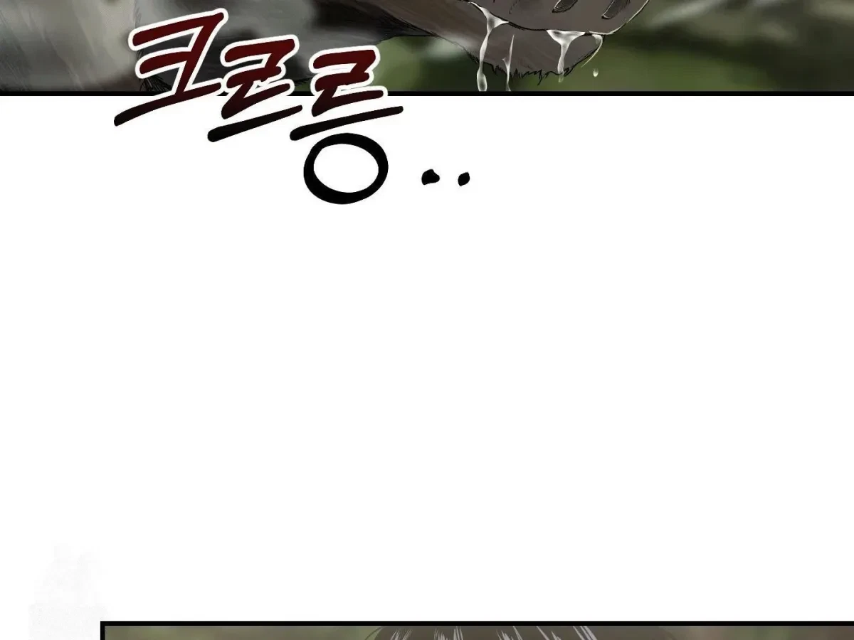 Chapter 2, page 94