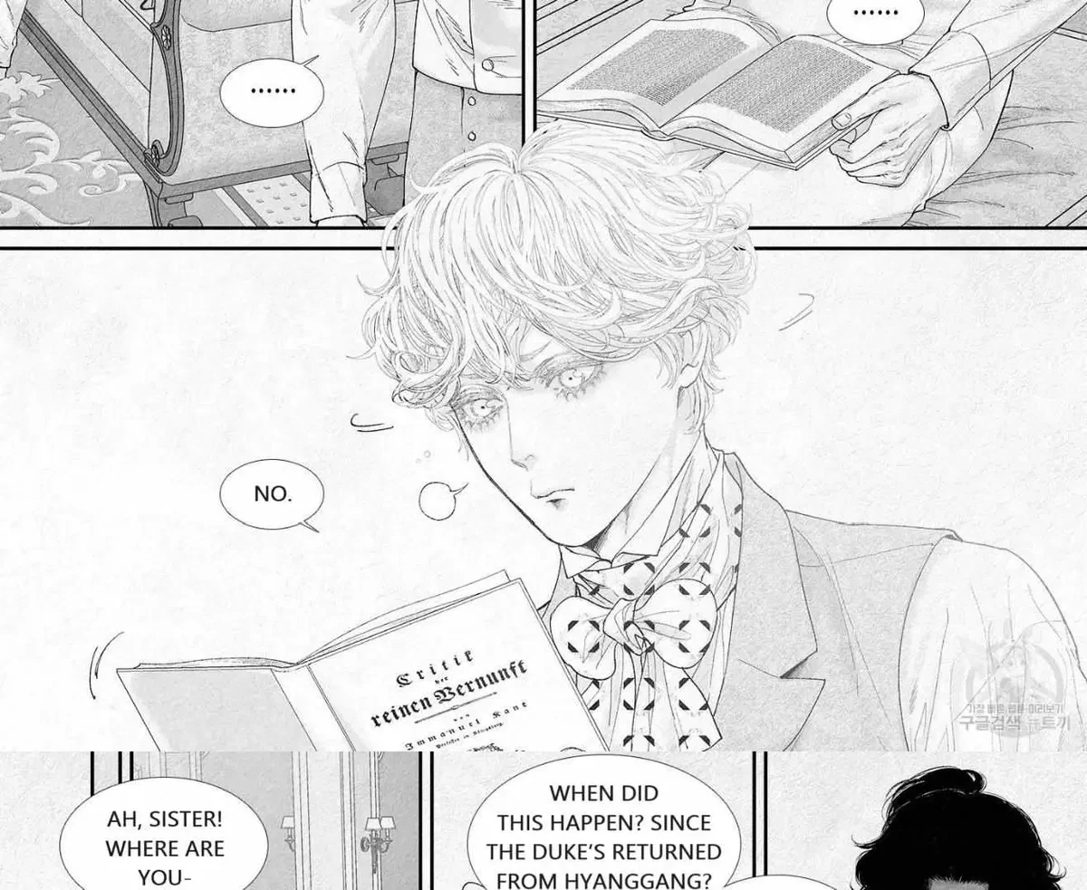 Chapter 95, page 11