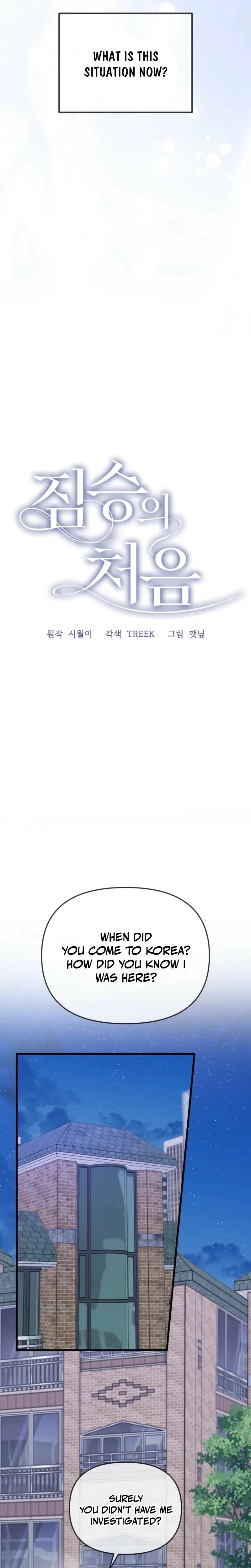 Beginning Of The Beast Chapter 14, page 4