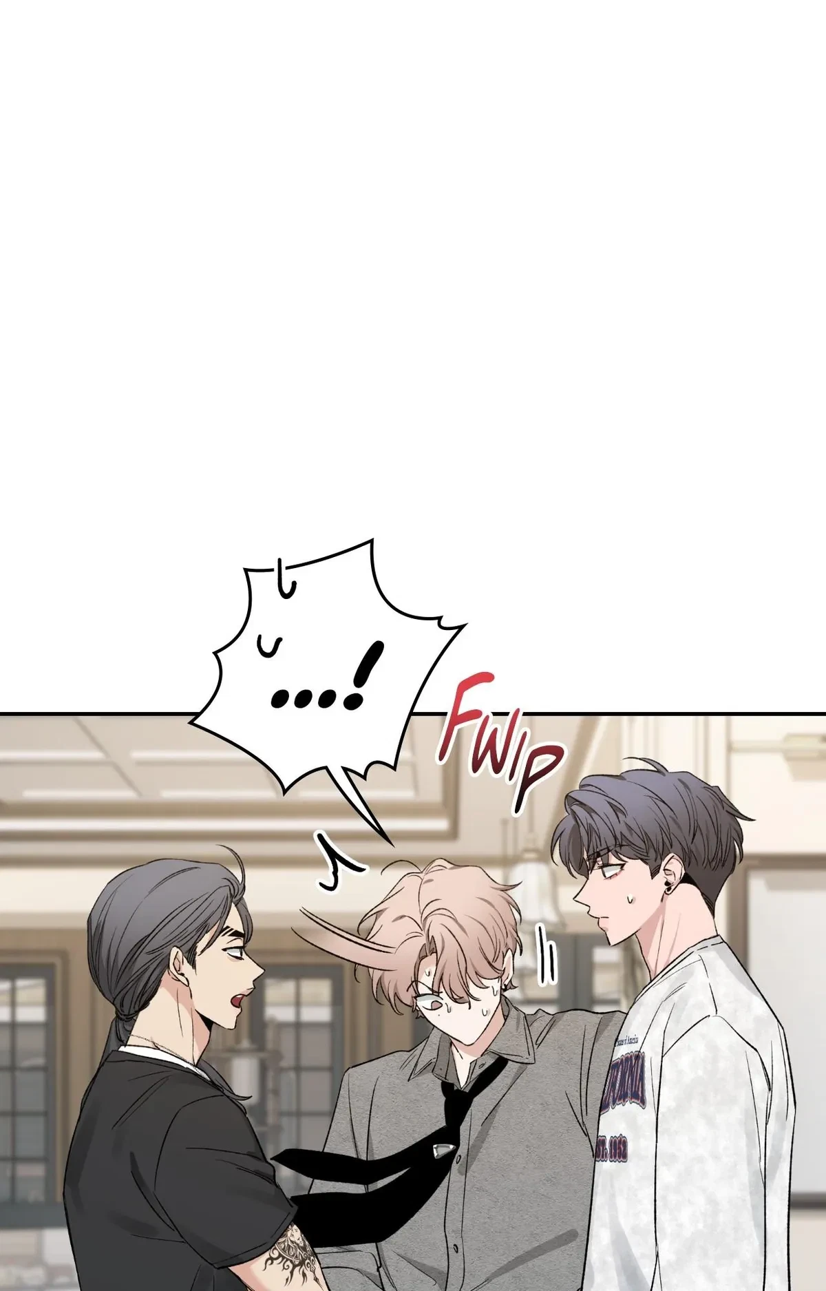 Chapter 87, page 83