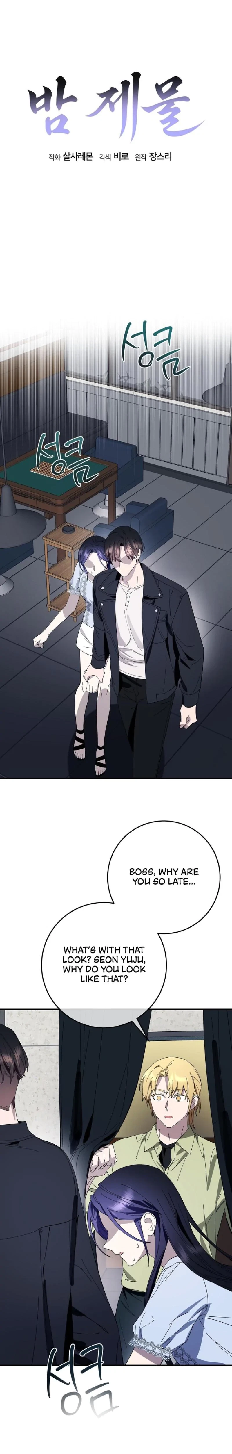 Chapter 9, page 7